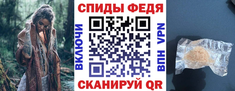 АМФЕТАМИН Розовый  наркошоп  Черемхово 