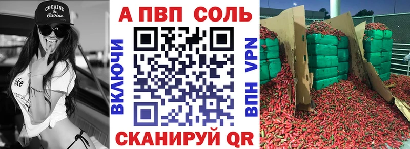 даркнет какой сайт  наркошоп  Черемхово  Альфа ПВП мука 