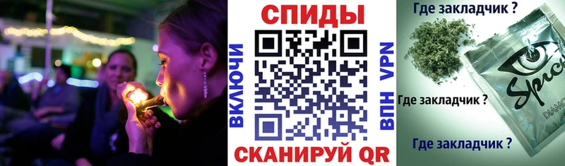 закладка Черемхово Бутират буратино