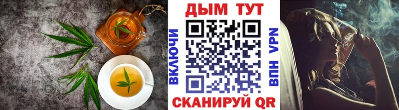 Еда ТГК конопля  Черемхово 
