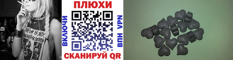 ГАШ Premium  Черемхово 