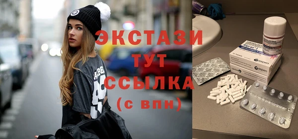 ГАЛЛЮЦИНОГЕННЫЕ ГРИБЫ Алексеевка