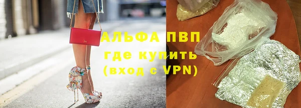 прущий лед Алексин