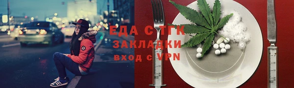 альфа пвп VHQ Абинск