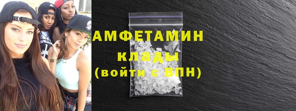 ГАЛЛЮЦИНОГЕННЫЕ ГРИБЫ Алексеевка