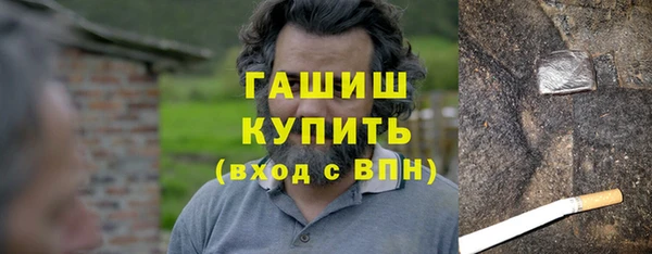 ГАЛЛЮЦИНОГЕННЫЕ ГРИБЫ Алексеевка
