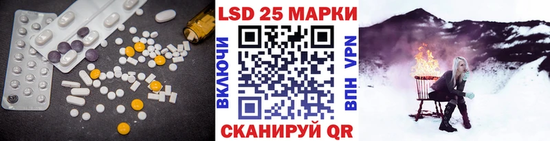 LSD-25 экстази кислота  shop как зайти  Черемхово 