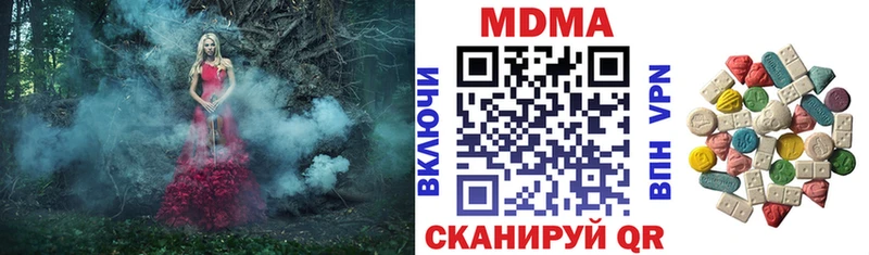 МДМА VHQ Черемхово