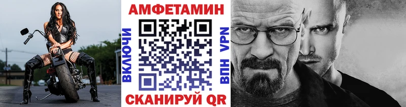 Метамфетамин винт Черемхово