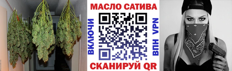 blacksprut зеркало  Черемхово  Дистиллят ТГК THC oil  даркнет сайт 