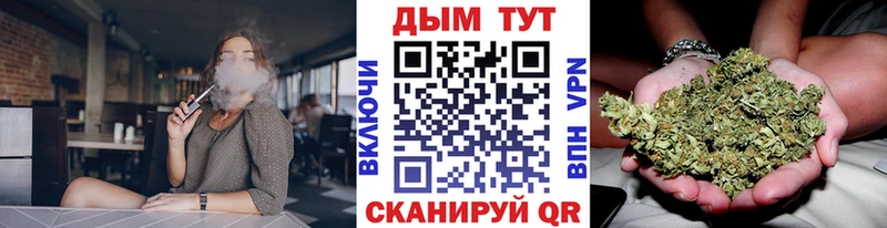 Каннабис Ganja Черемхово