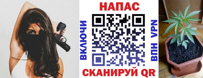 Канабис VHQ  Черемхово 